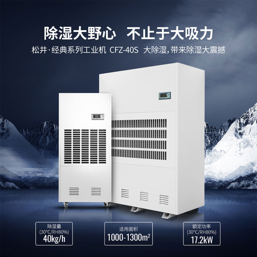 經(jīng)典系列工業(yè)機-首圖-40.jpg