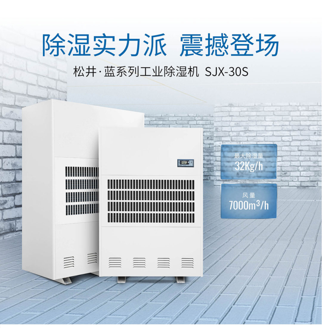 藍系列工業(yè)機-30.jpg