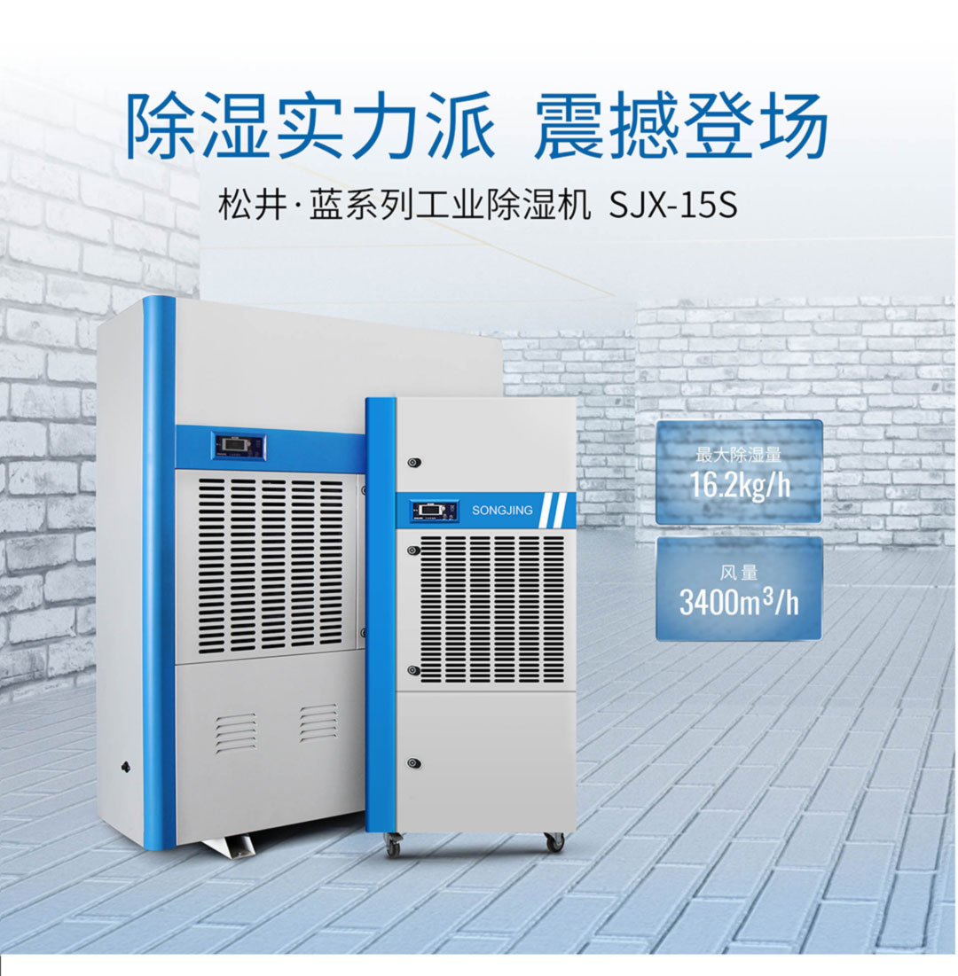 藍系列工業(yè)機-15.jpg