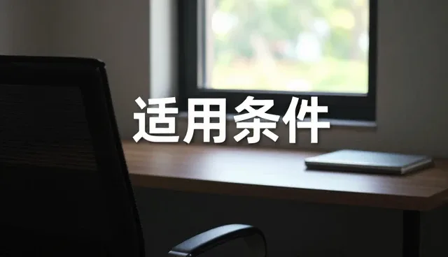 技术驱动下的美容院服务升级实践